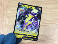CA1838 ToxtricityV Lightning RR S4a 059/190 Pokemon Card TCG Japan