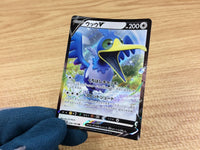 ca2253 Rookidee Colorless - S4a 150/190 Pokemon Card TCG Japan
