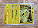 CC2418 Regieleki Lightning s12a 045/172 Pokemon Card TCG Japan