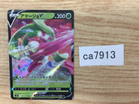 CA7913 Tsareena V Grass RR S8 011/100 Pokemon Card TCG Japan