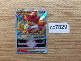 cc7829 Simisear VSTAR Fire RRR s12a 021/172 Pokemon Card TCG Japan