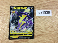 CA1839 ToxtricityV Lightning RR S2 036/096 Pokemon Card TCG Japan