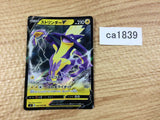 CA1839 ToxtricityV Lightning RR S2 036/096 Pokemon Card TCG Japan