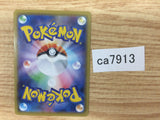 CA7913 Tsareena V Grass RR S8 011/100 Pokemon Card TCG Japan