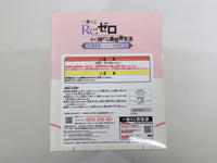 oa3659 Re:Zero Starting Life in Another World Emilia Boxed Figure Japan