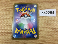 CA2254 DubwoolV Colorless RR S4a 154/190 Pokemon Card TCG Japan