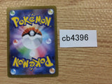 cb4396 Honchkrow DarkFlying - S10A 045/071 Pokemon Card TCG Japan