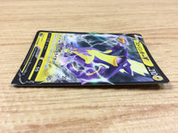 CA1839 ToxtricityV Lightning RR S2 036/096 Pokemon Card TCG Japan