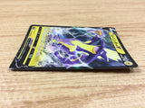 CA1839 ToxtricityV Lightning RR S2 036/096 Pokemon Card TCG Japan