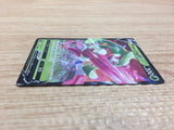 CA7913 Tsareena V Grass RR S8 011/100 Pokemon Card TCG Japan