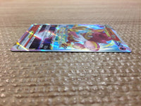 cc7829 Simisear VSTAR Fire RRR s12a 021/172 Pokemon Card TCG Japan