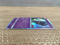 CD2214 Marshadow FightingGhost PROMO PROMO 123/SM-P Pokemon Card TCG Japan
