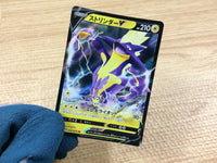 CA1839 ToxtricityV Lightning RR S2 036/096 Pokemon Card TCG Japan