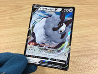 CA2254 DubwoolV Colorless RR S4a 154/190 Pokemon Card TCG Japan