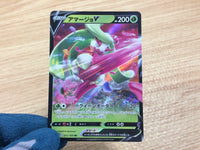 CA7913 Tsareena V Grass RR S8 011/100 Pokemon Card TCG Japan
