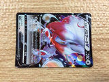 CC3283 Hisuian ZoroarkV Colorless RR s12a 128/172 Pokemon Card TCG Japan