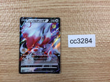 CC3284 Hisuian ZoroarkV Colorless RR s12a 128/172 Pokemon Card TCG Japan