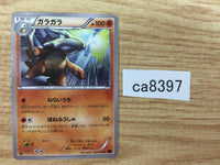 CA8397 Marowak Fighting U XY8RF 035/059 Pokemon Card TCG Japan