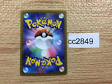 CC2849 Slowking ex Psychic RR SV2P 030/071 Pokemon Card TCG Japan