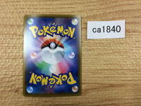CA1840 ToxtricityV Lightning RR S2 036/096 Pokemon Card TCG Japan