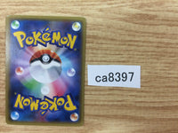 CA8397 Marowak Fighting U XY8RF 035/059 Pokemon Card TCG Japan