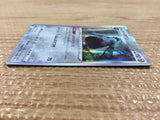 CB7513 Bronzong Metal - s8b 113/184 Pokemon Card TCG Japan