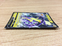 CA1840 ToxtricityV Lightning RR S2 036/096 Pokemon Card TCG Japan