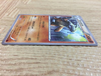 CA8397 Marowak Fighting U XY8RF 035/059 Pokemon Card TCG Japan