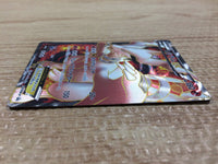 ca9481 Reshiram DragonPROMO 158/BW-P Pokemon Card TCG Japan