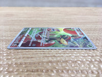 CD3487 Flapple CHR s8b 186/184 Pokemon Card TCG Japan