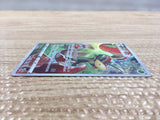 CD3487 Flapple CHR s8b 186/184 Pokemon Card TCG Japan
