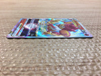cc7830 Simisear VSTAR Fire RRR s12a 021/172 Pokemon Card TCG Japan