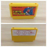 Ikinari Musician BOXED NES Famicom Japan - UB3881