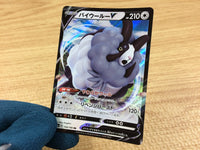 CA2255 DubwoolV Colorless RR S4a 154/190 Pokemon Card TCG Japan