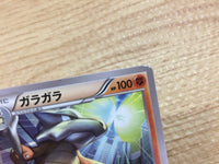 CA8397 Marowak Fighting U XY8RF 035/059 Pokemon Card TCG Japan