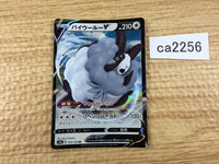 CA2256 DittoV Colorless RR S4a 140/190 Pokemon Card TCG Japan