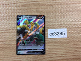 CC3285 Regigigas V Colorless RR s12a 124/172 Pokemon Card TCG Japan