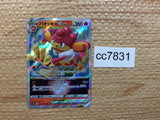 cc7831 Simisear VSTAR Fire RRR s12a 021/172 Pokemon Card TCG Japan