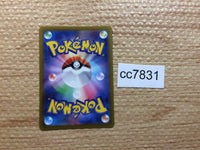 cc7831 Simisear VSTAR Fire RRR s12a 021/172 Pokemon Card TCG Japan