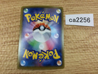 CA2256 DittoV Colorless RR S4a 140/190 Pokemon Card TCG Japan