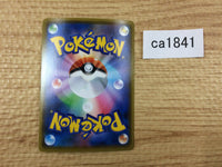 ca1841 ToxtricityV Lightning RR S4a 059/190 Pokemon Card Japan
