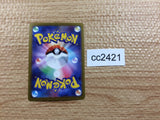 CC2421 Toxtricity Lightning s12a 044/172 Pokemon Card TCG Japan