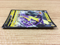 CA1841 ToxtricityV Lightning RR S4a 059/190 Pokemon Card TCG Japan