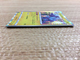 CC2421 Toxtricity Lightning s12a 044/172 Pokemon Card TCG Japan