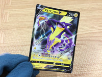 CA1841 ToxtricityV Lightning RR S4a 059/190 Pokemon Card TCG Japan