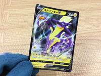 ca1841 ToxtricityV Lightning RR S4a 059/190 Pokemon Card Japan