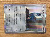 CB7514 Cobalion Metal - s8b 114/184 Pokemon Card TCG Japan