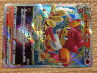 cc7831 Simisear VSTAR Fire RRR s12a 021/172 Pokemon Card TCG Japan