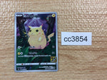 cc3854 Pikachu Lightning - s8a 001/028 Pokemon Card TCG Japan