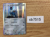 CB7515 Cobalion Metal - s8b 114/184 Pokemon Card TCG Japan
